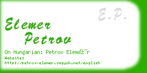 elemer petrov business card